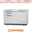 ホリズォン ホットボックス HB-114F