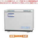 ホリズォン ホットボックス HB-118S