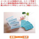 おしぼりタオル用温冷蔵庫専用アロマ芳香剤 ラルム ベルガモット【おしぼりウォーマー タオルスチーマー ホットキャビ タオルウォーマー おしぼりタオル 蒸し器】T...