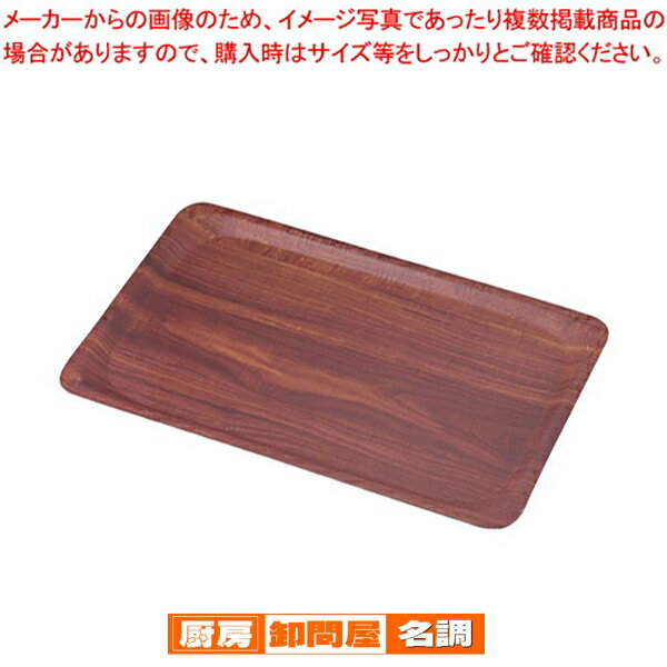 �����֥��ѥΥ󥹥�åץޥ����Υ��ȥ졼 MY3343 �ޥۥ��ˡ�E73�� �ȥ졼 ���� �� �� ����ȥ졼 43cm��33cm ����ȥ졼 43cm��33cm ��̳�ѡ�