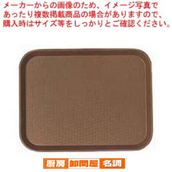 �}���\�� �I�_�G���g���[�Ń|�C���g5�{!�^�L�����u�� �t�@�[�X�g�t�[�h�g���[ 1418FF �u���E��  ������� �T�[�r�X�g���[ �l�C �L�b�`�� �g���C �Ɩ��p�T�[�r�X�g���[ ���[�g���[ �������� �T�[�r�X�g���C ���~ �e�[�u���E�F�A �Ɩ��p ���p�i  