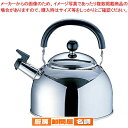 18-8ステディワイド 笛吹きケットル 3.3l【 ケットル やかん 】 【 ヤカン 薬缶 ケットル やかん 業務用】