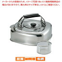 【6/4 20時から!エントリーでポイント5倍!!】18-8キューブケトル(ストレーナー付) KS-2621(2.8L)【 ケットル やかん ケットル やかん ...