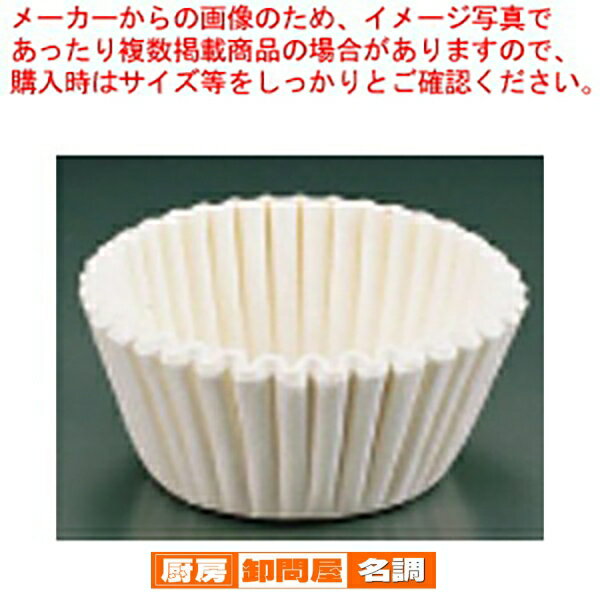 カリタコーヒーフィルター 27cm (1000枚入)【 珈琲 コーヒーマシン関連品 珈琲 コーヒーマシン関連品 業務用】