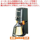 ボンマック コーヒーカッター BM-570N-B【 コーヒーミル コーヒーミル 業務用】