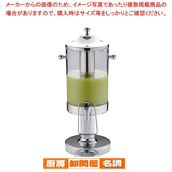 KINGO ジュースディスペンサー 4L S10601G【 ドリンクディスペンサー ジュース ディスペンサー ジュース ディスペンサー】