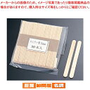 木製 アイススティック棒(50本束) 114mm【 ストロー カップ 紙コップ関連品 ストロー カップ 紙コップ関連品 業務用】