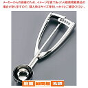18-8スーパーデッシャー ♯12 80cc【 デッシャー アイスクリームディッシャー 丸型 φ65mm デッシャー アイススクープ アイスすくうやつ アイスすくう道具 アイスをすくうやつ アイスをすくう道具】