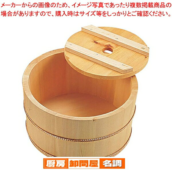 《上》 氷桶(サワラ材) 小【 氷桶 氷桶 業務用】