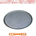【まとめ買い10個セット品】 鉄製 ピザパン 24cm