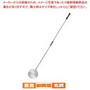 UK18-8ピザピール(穴なし) 18cm【 ピザピール ピザパドル 】