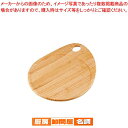 木製 ピザプレート P-205【人気 おすすめ 業務用 販売 楽天 通販】