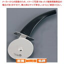 ピザカッター(安全ホルダー付) 81975【人気 おすすめ 業務用 販売 楽天 通販】
