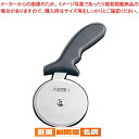 サーモ 18-8黒柄ピザカッター 68535【 ピザカッター ピザ ピッツァ 業務用ピザカッター ピザ切り ピザ調理器具 ピザナイフ ピザの道具】