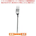 【まとめ買い10個セット品】 アベルト 18-0 ナポリ ピッツァフォーク