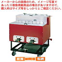 ガス式 焼いも機 いもランド(保温室付) AY-1500 大 LPガス【業務用石焼き 芋機販売 石やきいも鍋 石焼き芋器 通販石焼きいも機 石焼きイモ 焼石焼芋...