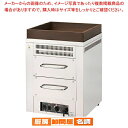 遠赤外線 ホットロースター TEY-202【メーカー直送/代引不可 人気 おすすめ 業務用 販売 楽天 通販】