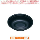 SDビストロ M20-16深型 本体 (50入)黒【人気 おすすめ 業務用 販売 楽天 通販】