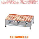 AKS 銅たこ焼機 18穴 Bタイプ 3連 LPガス【 メーカー直送/後払い決済不可 】