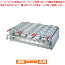 蜜元式 焼饅頭機 3連 栗饅頭 LPガス【饅頭焼き機 業務用】【 メーカー直送/代引不可 】