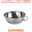 18-0お好み焼カップ 特大 (鋲止)【 お好みカップ お好み焼きの道具 たこ焼きの道具 鉄板焼小物 鉄板焼き用品】(3)