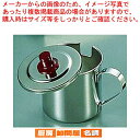 お好み焼用ソースポット(モリブデン鋼) 小【 キッチンポット ソースポット キッチンポット販売 楽天 業務用調理用品通販 調理用器具 調味料容器】