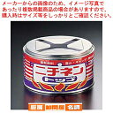 屋外用トップ固形燃料 600g【 固型燃料 】 【 バレンタイン 手作り 固型燃料 業務用】(2)