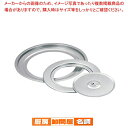 極厚かまど用 鍋受けセット 42型用(4個セット)【調理器具 厨房用品 厨房機器 プロ 愛用 販売 なら 名調】
