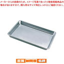 SAアルミ プレス天板 6枚取 浅型【キ