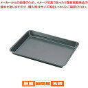 【まとめ買い10個セット品】 SAクリアー塗装 鉄 プレス天板 8枚取 極浅【 天板類 】