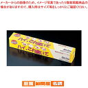 【まとめ買い10個セット品】 耐熱お料理ペーパー ハイ、これ敷いて【 クッキングペーパー 製菓用具 製菓 道具 お菓子作り 道具 】