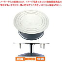 【6/11 2時まで!エントリーでポイント5倍!!】ステン デコ回転台 30cm【 ケーキ台 デコレーション器具 回転台 製菓用具 製菓 道具 お菓子作り 道具...