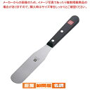 【6/4 20時から!エントリーでポイント5倍!!】ヴォストフ スパテル 4430-15 刃渡り 150mm【 へら スパテラ スパテル 】 【 お菓子作り道具...