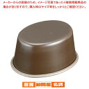 ゴーベル オーバル型アスピック 230210【 プリン型 お菓子作り 】 【 バレンタイン 手作り プリン型 製菓用具 製菓 道具 お菓子作り 道具 業務用】