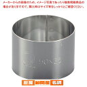 SA18-0セルクルリング丸型 φ50×H35mm【 セルクル型 丸 お菓子作り 】 【 バレンタイン 手作り セルクル型 丸 ステンレス 製菓用具 製菓 道具...