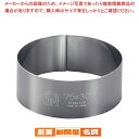 【まとめ買い10個セット品】 SA18-0セルクルリング丸型 φ75×H30mm【 セルクル型 丸 お菓子作り 】 【 バレンタイン 手作り 】