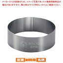 SA18-0セルクルリング丸型 φ85×H30mm【 セルクル型 丸 お菓子作り 】 【 バレンタイン 手作り セルクル型 丸 ステンレス 製菓用具 製菓 道具...