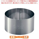 SA18-0セルクルリング丸型 φ90×H50mm【 セルクル型 丸 お菓子作り 】 【 バレンタイン 手作り セルクル型 丸 ステンレス 製菓用具 製菓 道具...