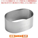 【まとめ買い10個セット品】SA18-8アルゴンセルクルリング小判型 65×45×H30mm 【 バレンタイン 手作り 】