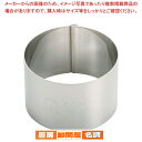 【まとめ買い10個セット品】 SA18-8かみ合わせセルクルリング丸型 φ60×H40mm【 セルクル型 丸 お菓子作り 】 【 バレンタイン 手作り 】