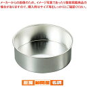 ブリキデコ共底型 9cm【 ケーキ型 焼き型 丸型 】 【 バレンタイン 手作り 丸ケーキ型 デコレーション焼型 楽天 業務用お菓子の道具 お菓子の型 お菓子型...