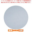 純白 デコレシート(1000枚入) 8寸【 シート ケーキ 型 関連用品 お菓子作り 】 【 バレンタイン 手作り シート ケーキ 型 関連用品 製菓用具 製菓...