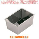 【まとめ買い10個セット品】18-0パウンドケーキ型 ミニ 【 バレンタイン 手作り 】