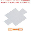 18-0パウンドケーキ型用敷紙 (30枚入)小専用【 ケーキ型 焼き型 パウンド型 】 【 バレンタイン 手作り パウンドケーキ焼き型 業務用お菓子の道具 お菓...