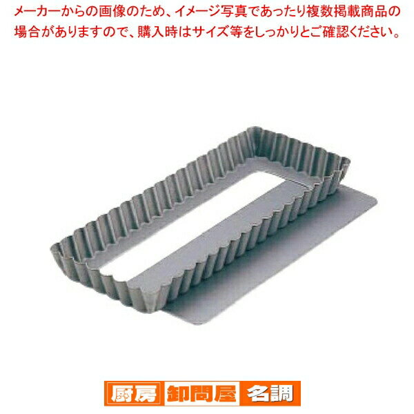 アルブリット セパトタルト型長方