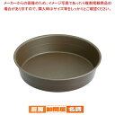 【6/11 2時まで!エントリーでポイント5倍!!】ゴーベル フラット丸マンケ 223740 φ215mm【 ケーキ型 焼き型 タルト型 】 【 バレンタイン ...