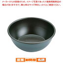 【まとめ買い10個セット品】 マトファ エグゾパン ポンポネット 331808 φ65mm【 パイ皿 フッ素加工 お菓子作り 】 【 バレンタイン 手作り 】