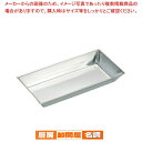 【まとめ買い10個セット品】 ブリキ フィナンシェ フチ無【 ケーキ型 焼き型 タルト型 】 【 バレンタイン 手作り 】