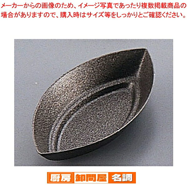 【まとめ買い10個セット品】 ゴーベル プチフール 291510【 ケーキ型 焼き型 プチケーキ型 】 【 バレ..