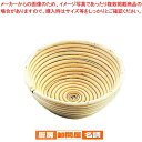Murano(ムラノ)籐製醗酵カゴ 丸型 19cm 【 バレンタイン 手作り 発酵かご 丸】